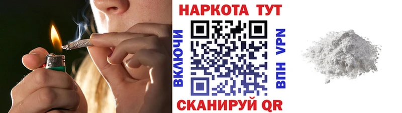 Купить закладку Красково ОМГ ОМГ маркетплейс  МЕФ  Гашиш  МАРИХУАНА  Вейп ТГК 