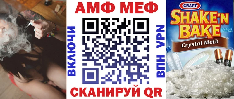 АМФЕТАМИН Premium Красково