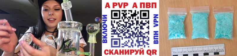 Alpha PVP СК  Красково 