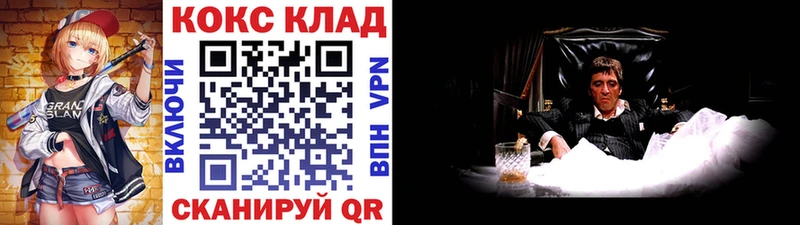 Кокаин VHQ  Красково 