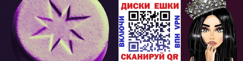 наркота  Красково  ЭКСТАЗИ Punisher 