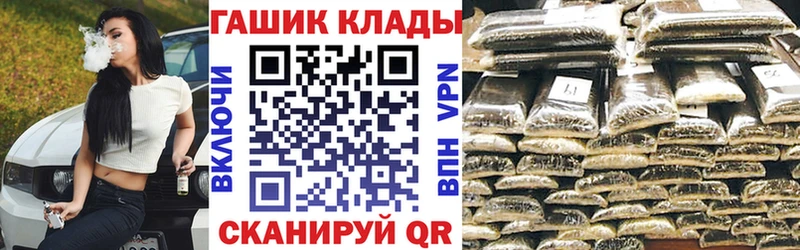 Гашиш Изолятор нарко площадка формула Красково как найти наркотики