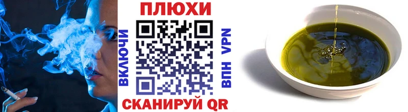 ГАШИШ Изолятор Красково