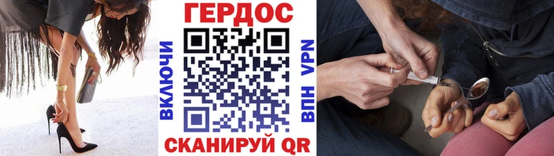 ГЕРОИН VHQ  Красково 