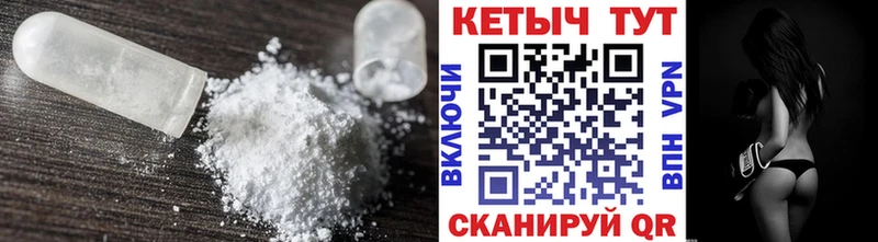 закладка  Красково  КЕТАМИН VHQ 
