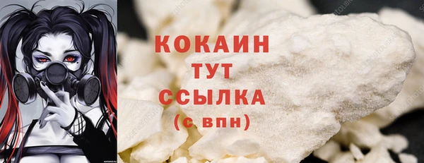 первитин Абаза