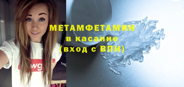 трава Абдулино