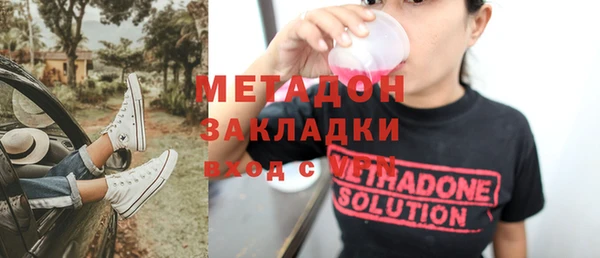 первитин Абаза