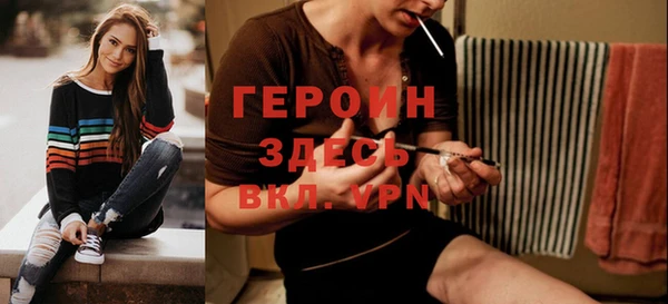 трава Абдулино