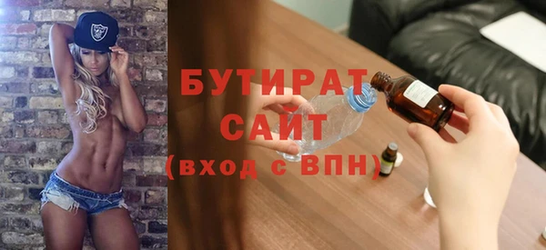 трава Абдулино