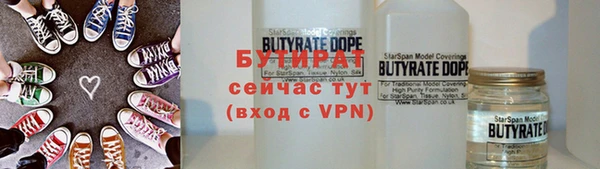 трава Абдулино
