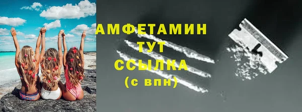 первитин Абаза