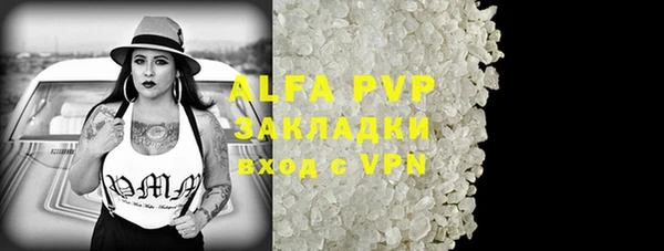 трава Абдулино