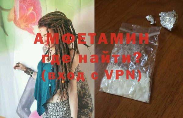 трава Абдулино