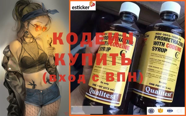 первитин Абаза