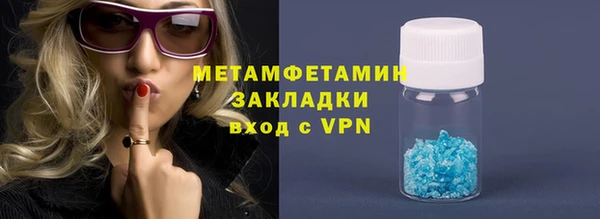 первитин Абаза