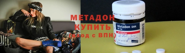 первитин Абаза