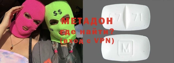 трава Абдулино