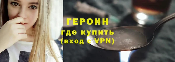 трава Абдулино