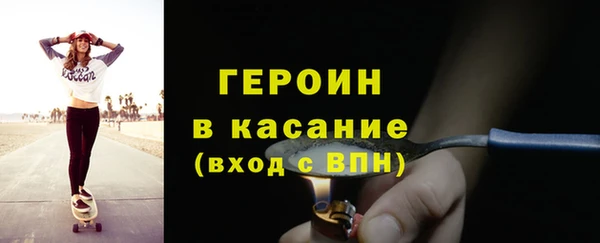 трава Абдулино