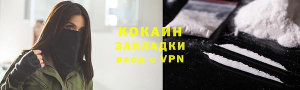 трава Абдулино