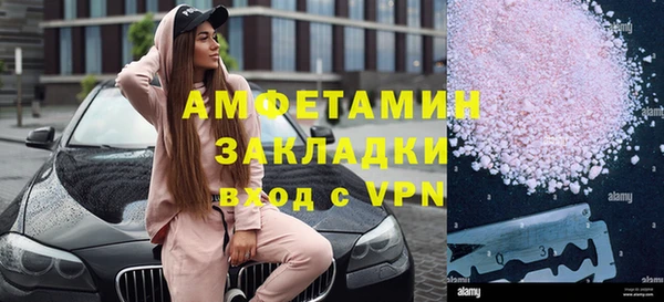 винт Абинск