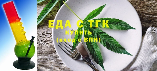 первитин Абаза