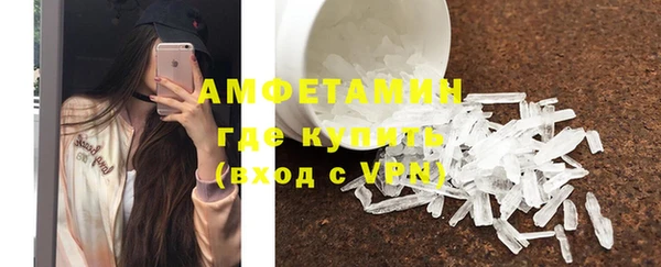 трава Абдулино