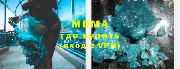 винт Абинск