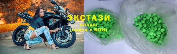 трава Абдулино