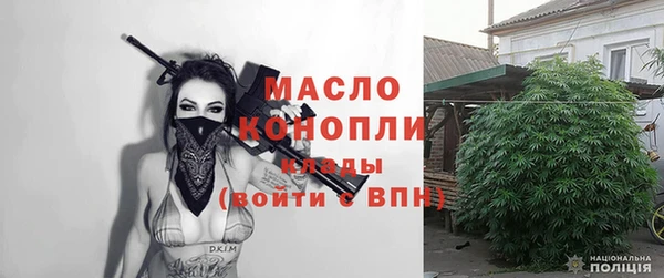 трава Абдулино