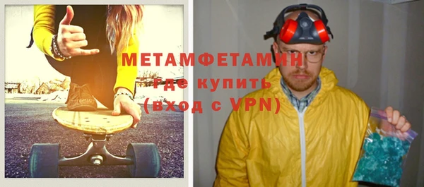 первитин Абаза