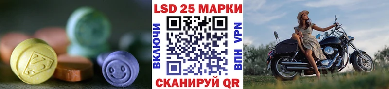 что такое   Красково  Лсд 25 экстази ecstasy 
