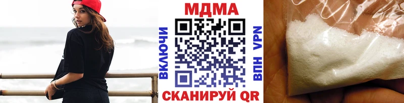 МДМА Molly Красково