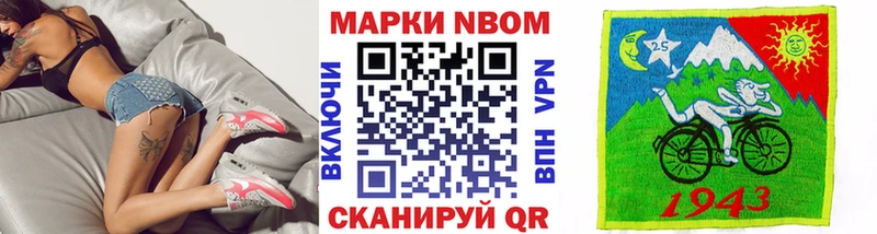 hydra ссылки  Красково  Марки NBOMe 1,5мг 
