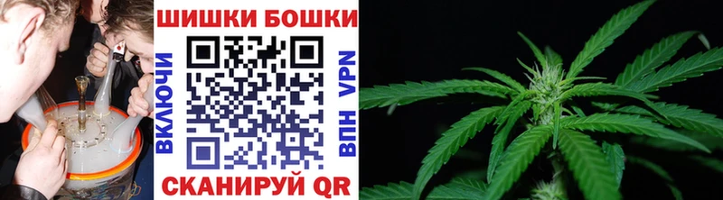 Бошки Шишки семена  Красково 
